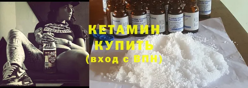 гидра ссылки  Родники  КЕТАМИН ketamine 